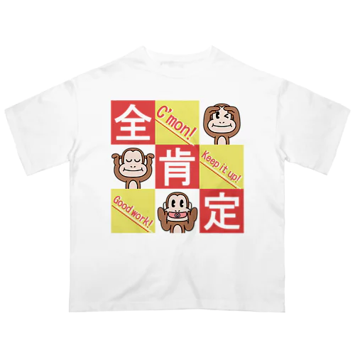 全肯定の三猿 タイプＢ１ オーバーサイズTシャツ