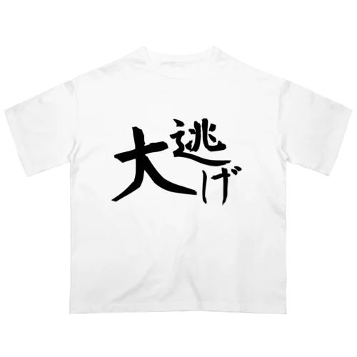 大逃げ オーバーサイズTシャツ