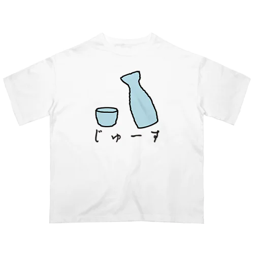 じゅーす？ オーバーサイズTシャツ