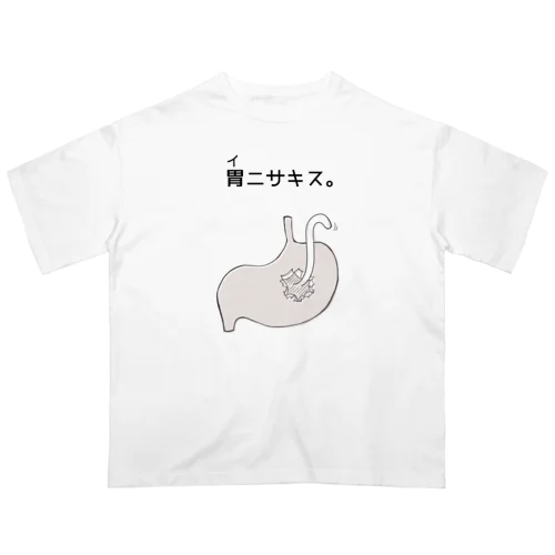 胃ニサキス。 Oversized T-Shirt