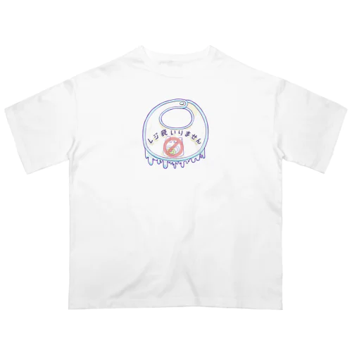 よだれかけあけみグッズ オーバーサイズTシャツ