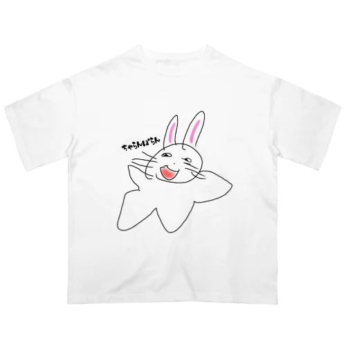 ちゃらんぽらんTシャツ -ぐんにゃりうさぎ- オーバーサイズTシャツ