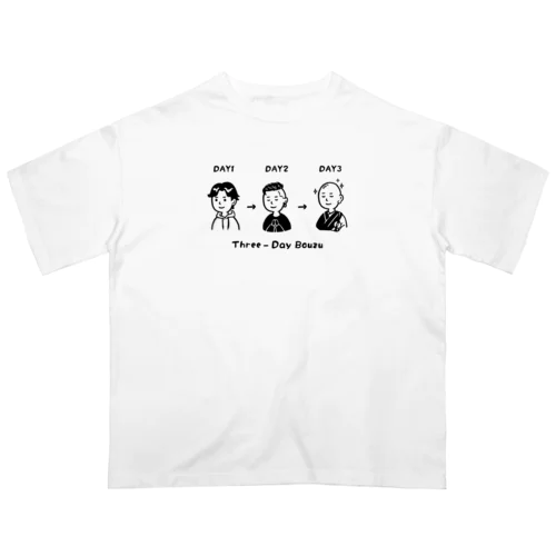 三日で坊主（黒） オーバーサイズTシャツ