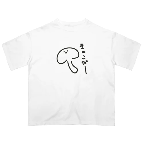 きのこだー オーバーサイズTシャツ