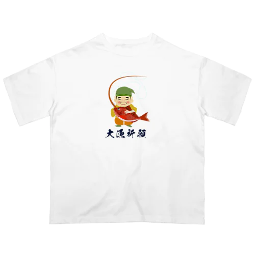 恵比寿さん大漁祈願 オーバーサイズTシャツ