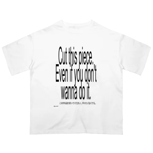 『Cut this piece』 オーバーサイズTシャツ