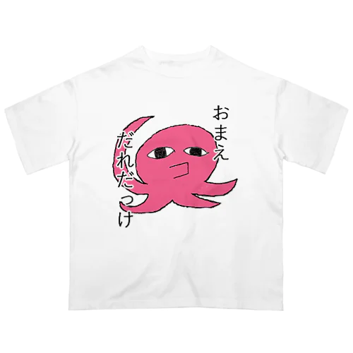 まが・おくとぱすシリーズ2 Oversized T-Shirt