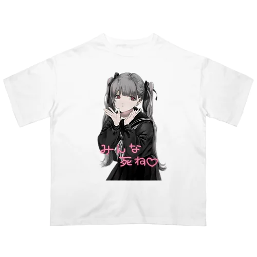 お葬式の帰り（クリア） Oversized T-Shirt