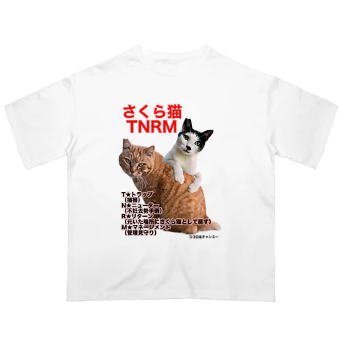 さくら猫チャンミーとココロ オーバーサイズTシャツ