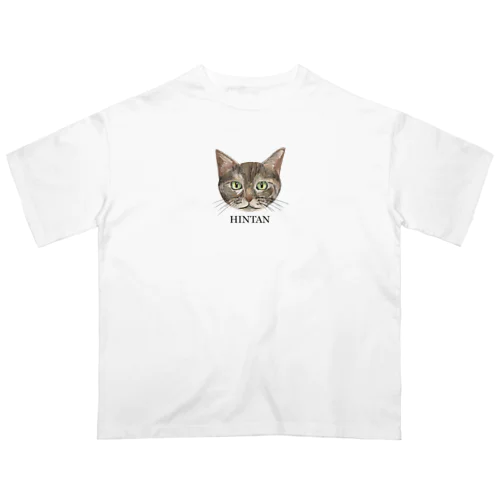 やさしい猫のヒンタン🐱 オーバーサイズTシャツ