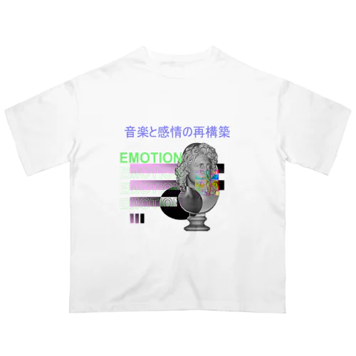 音楽と感情の再構築 オーバーサイズTシャツ