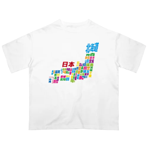 日本地図ー漢字タイプー オーバーサイズTシャツ