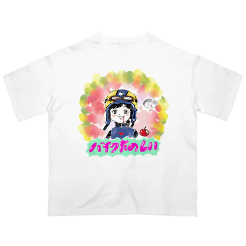 バイクたのしい女子 オーバーサイズTシャツ