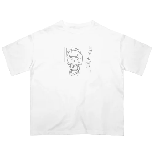 メイド Oversized T-Shirt