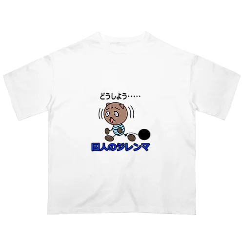 中小企業診断アニマルズ　けいざいがクマさん オーバーサイズTシャツ