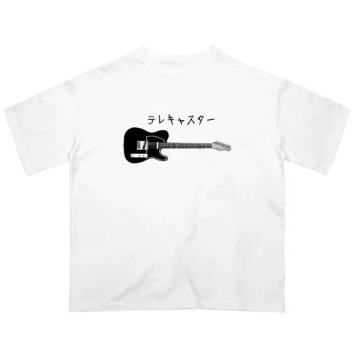 テレキャスター オーバーサイズTシャツ