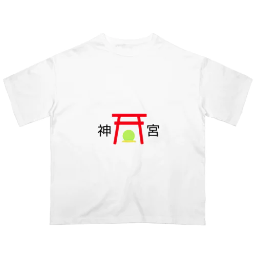 神宮 -宝玉- オーバーサイズTシャツ