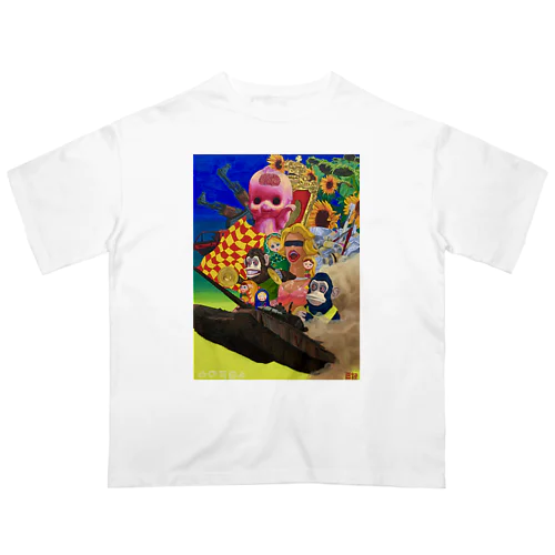 Rotten march Oversized T-Shirt