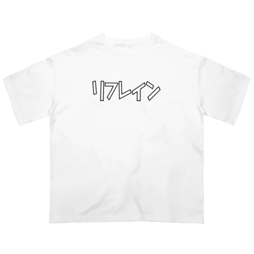 リフレイン Oversized T-Shirt