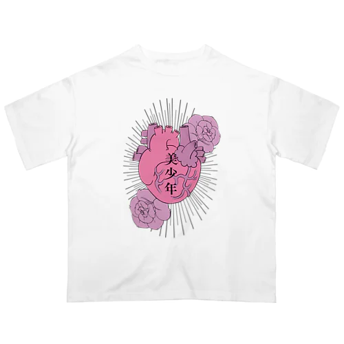 鼓動を刻んで(カラー)(文字入り) 2023年美少年展 Oversized T-Shirt