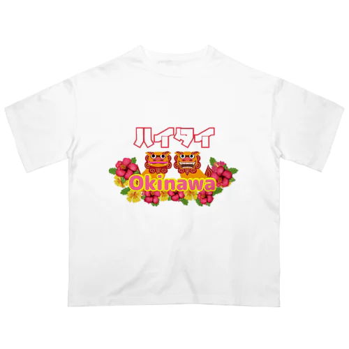 ハイタイ🌺沖縄方言〜女性挨拶 オーバーサイズTシャツ