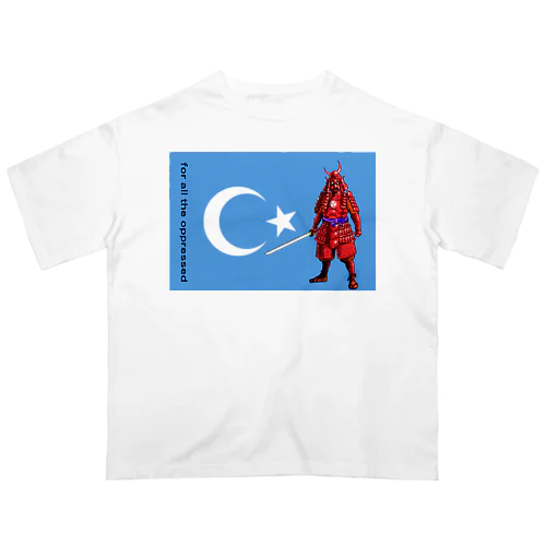 Save Uyghur セーブ　ウイグル1.0.0 オーバーサイズTシャツ