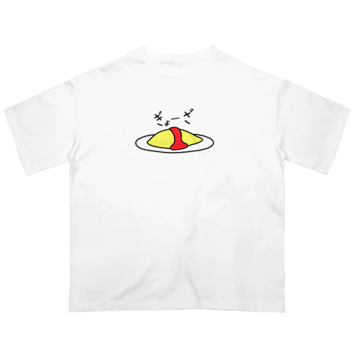 焼き鳥 Oversized T-Shirt