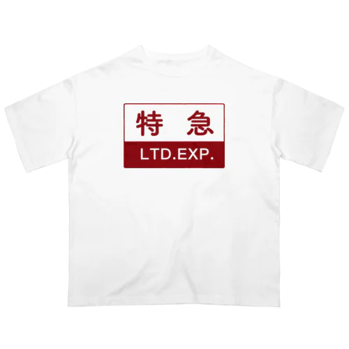 特急 オーバーサイズTシャツ