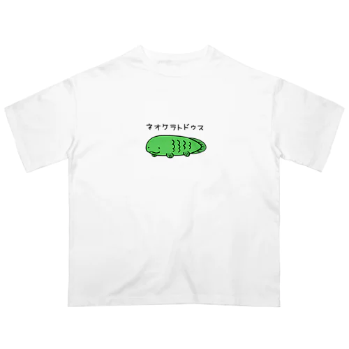 ネオケラトドゥスさん Oversized T-Shirt