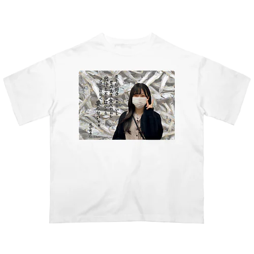 NIBOSHI IRANAI☆彡 オーバーサイズTシャツ