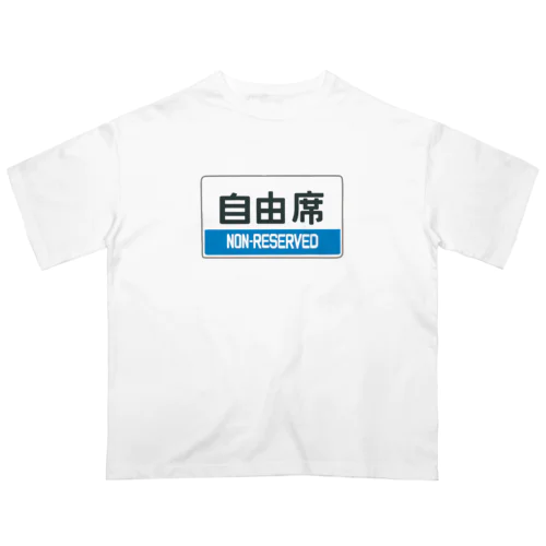 自由席 オーバーサイズTシャツ