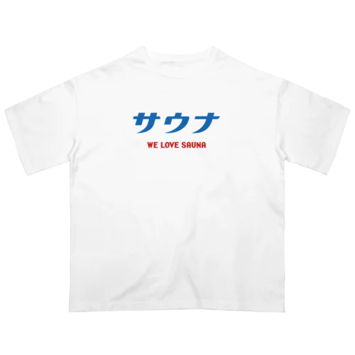 サウナ (ブルー) WE LOVE SAUNA オーバーサイズTシャツ