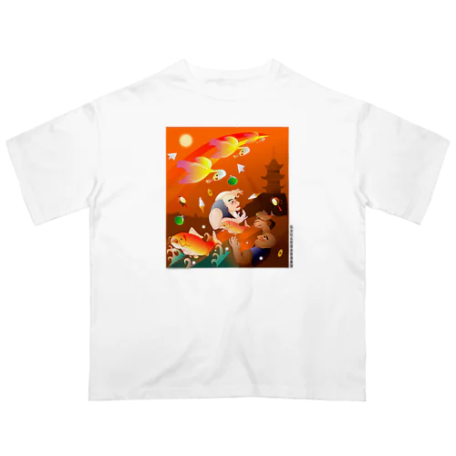比丘比丘尼密会密漁善図（夕方） Oversized T-Shirt