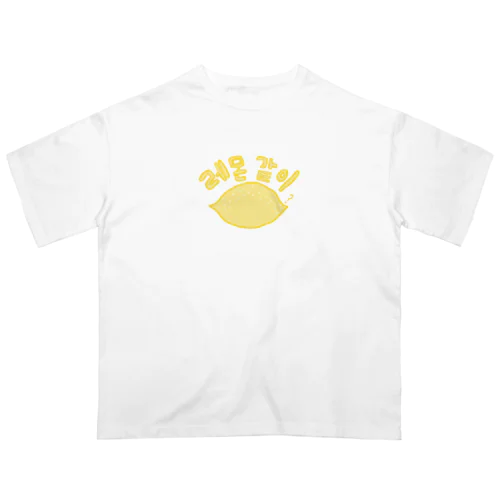 韓国レモンちゃん Oversized T-Shirt