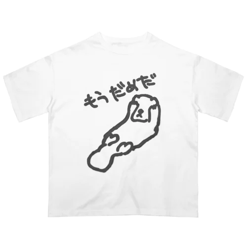 絶望ラッコ オーバーサイズTシャツ