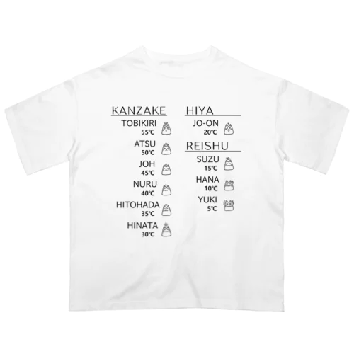 日本酒ネコと温度チャート・PART2 オーバーサイズTシャツ