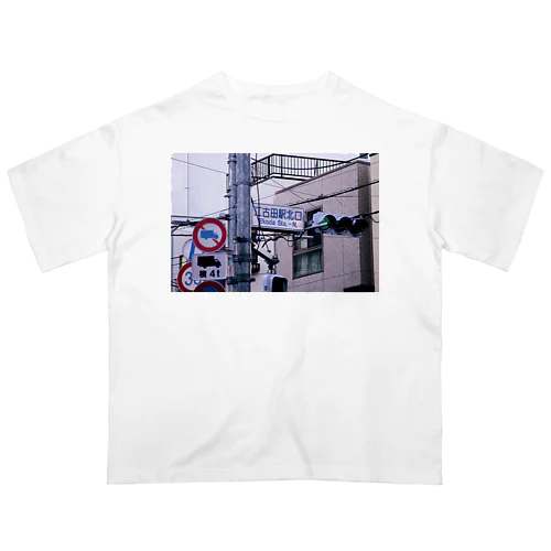 江古田駅北口 Ekoda Sta.-N. 1 オーバーサイズTシャツ