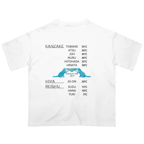 日本酒チャート・水彩ネコver（温度と呼び名） Oversized T-Shirt