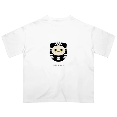 ねこだるま　栄 オーバーサイズTシャツ