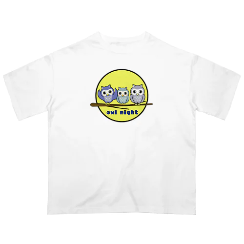 フクロウトリオ Oversized T-Shirt