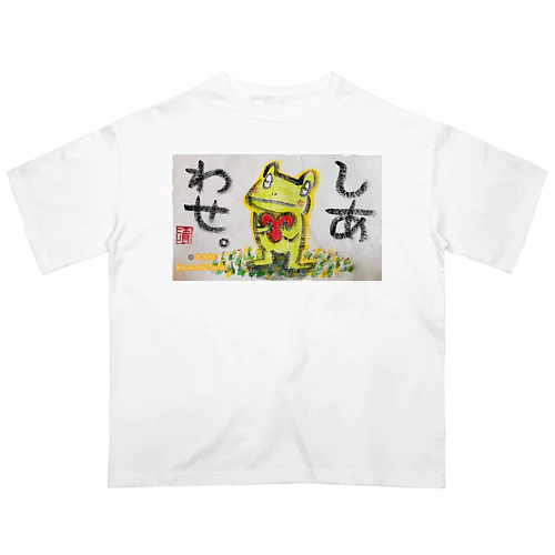 しあわせなカエルくん Oversized T-Shirt