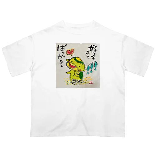 好きなことばっかりカッパくん オーバーサイズTシャツ