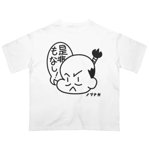 ノブナガ（是非もなし） オーバーサイズTシャツ