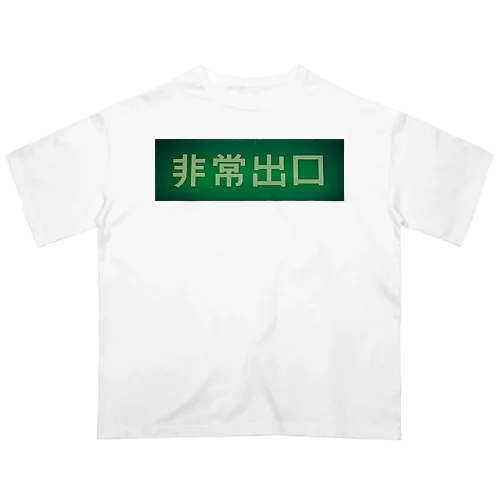 old exitSigns オーバーサイズTシャツ