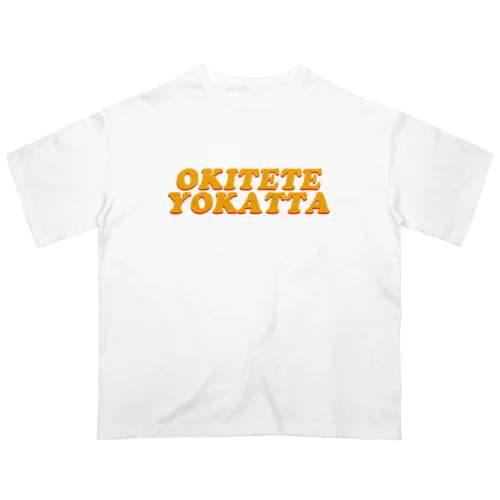 起きててよかった Oversized T-Shirt