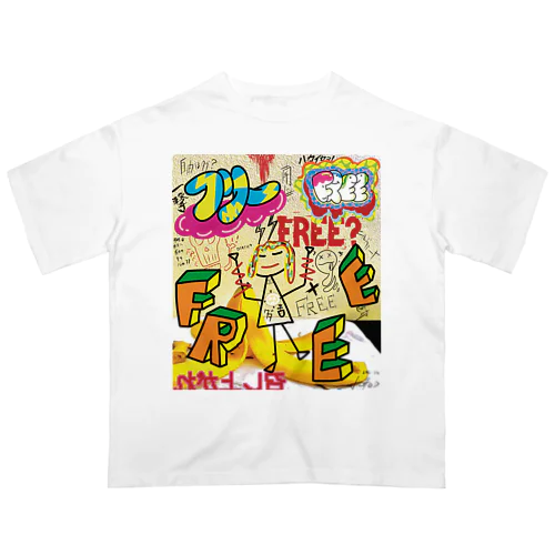 タダほど高いものはない Oversized T-Shirt