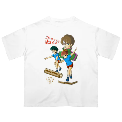 スキットルをねらえ！ オーバーサイズTシャツ