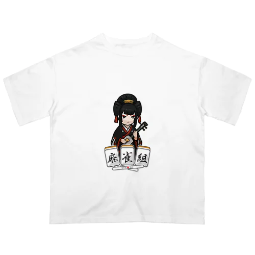 麻雀組　弁天 オーバーサイズTシャツ