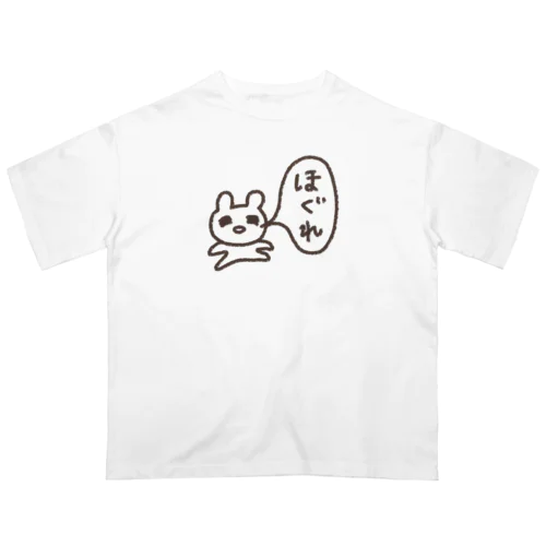 ほぐれマウス Oversized T-Shirt