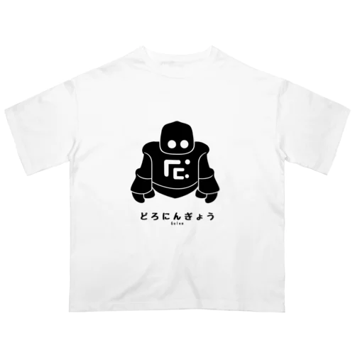 Kawaii Creatures (Golem) Oversized T-Shirt